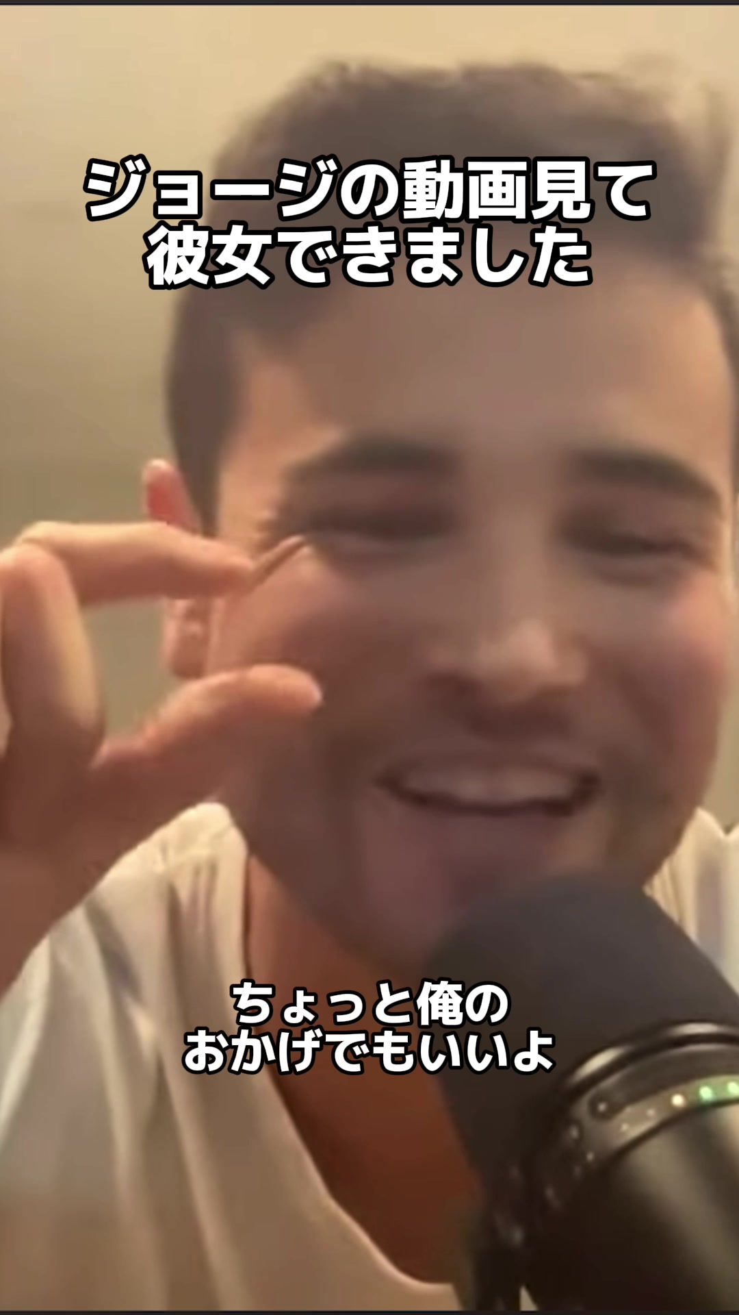 @ジョージの危機感持てって［メンズコーチ-ジョージ切り抜き］