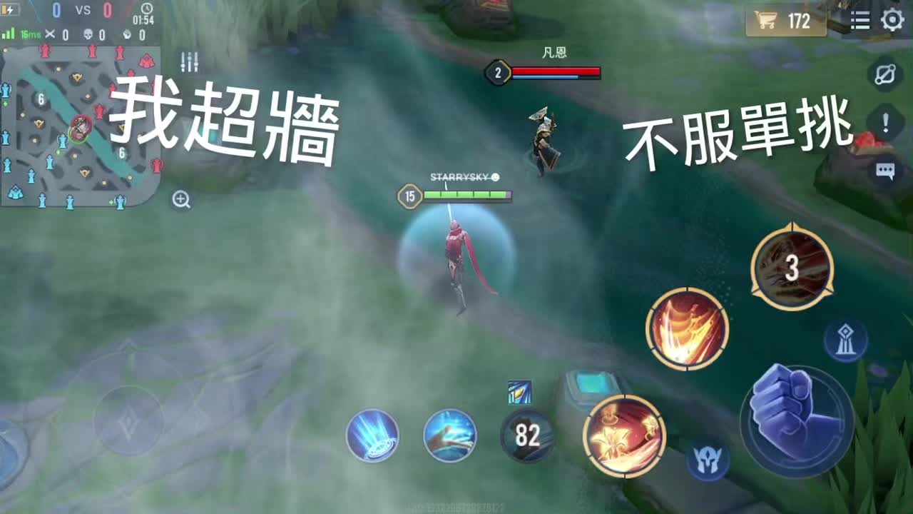@杜輔.