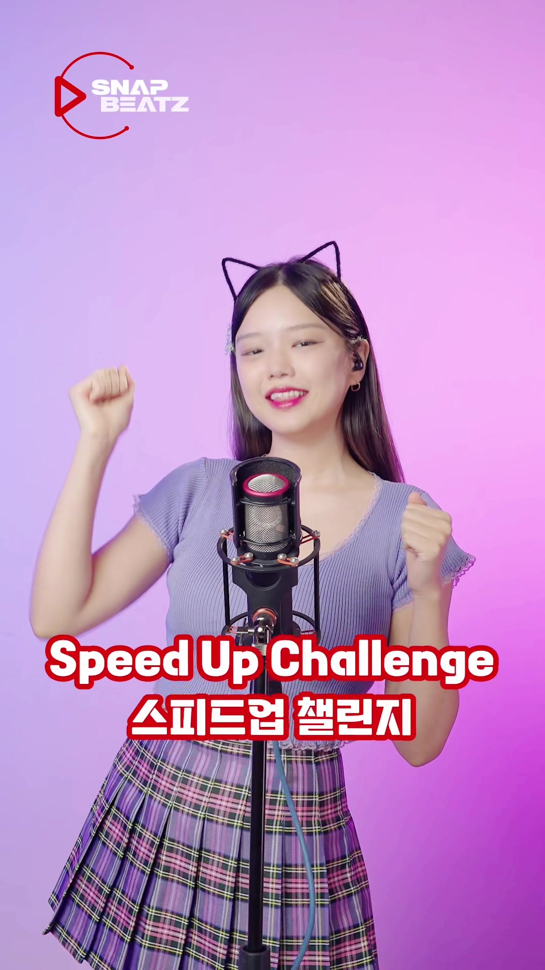 @SnapBeatz 스냅비츠