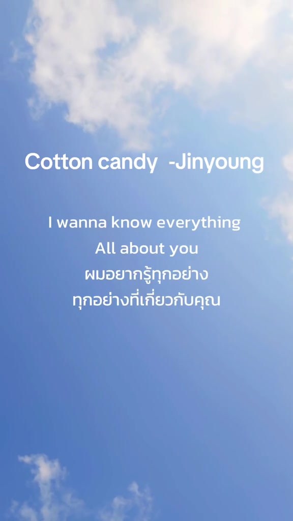 @Toyting _vip-Lyrics