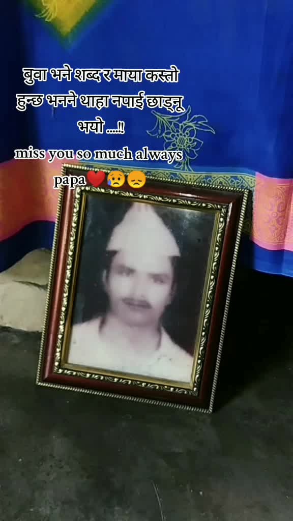 @Simpal Kti jhapali