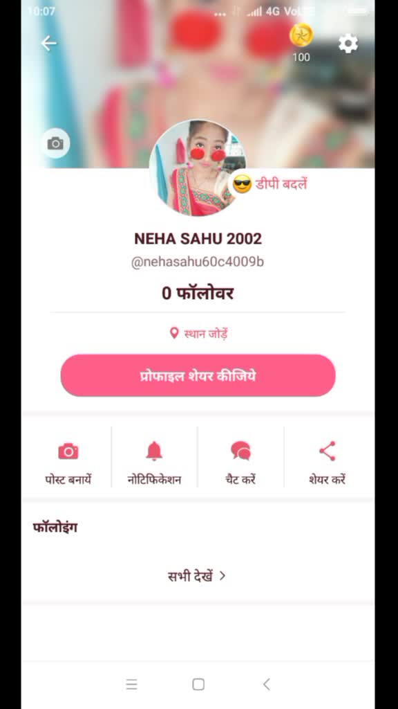 @NEHA SAHU😘😘