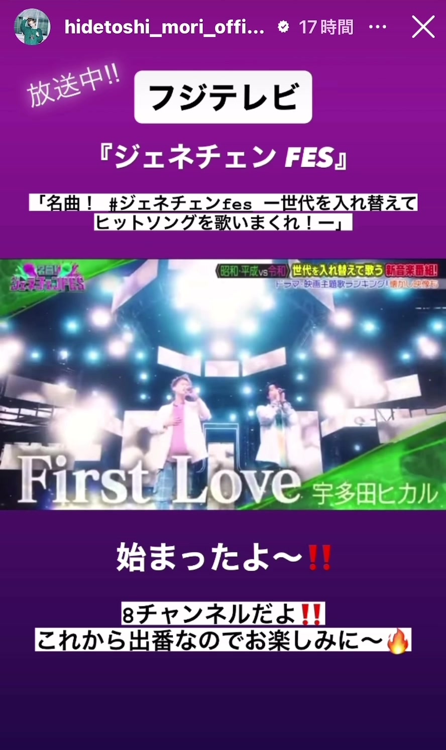 @rinrin