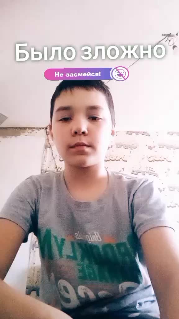 @Бан тем