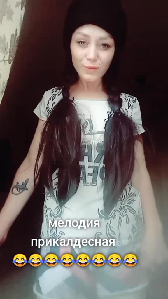 @катена