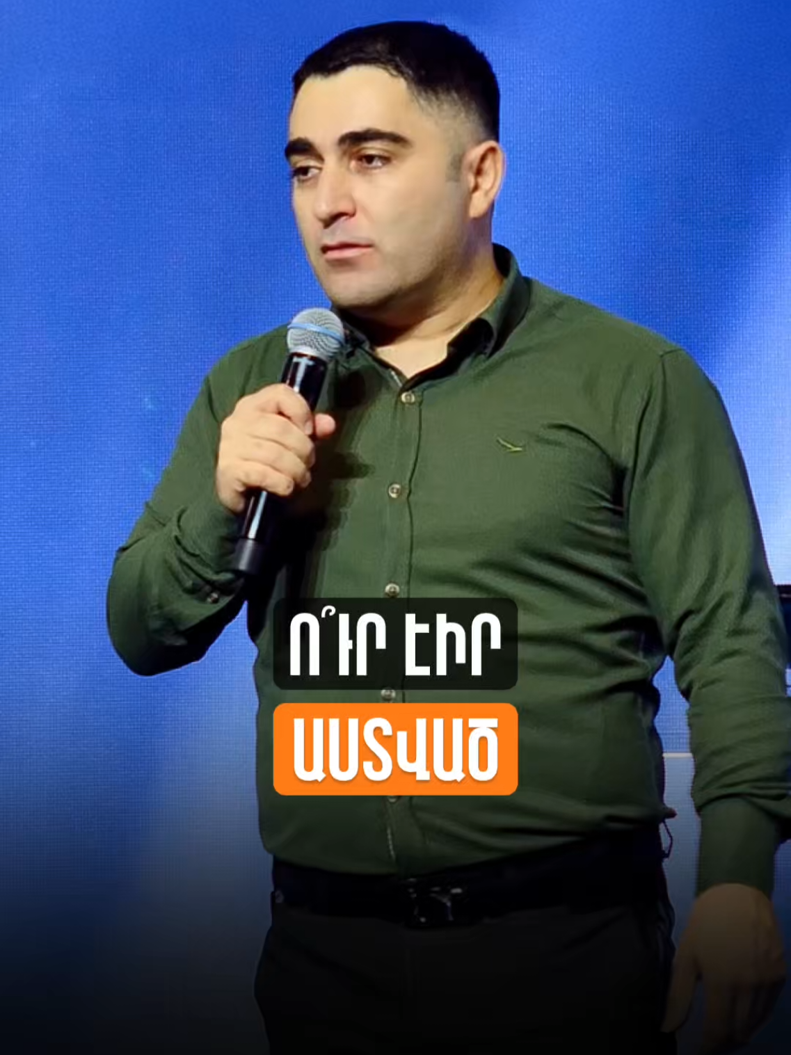 @Sevak Barseghyan