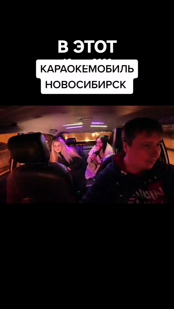 @KaraokeMobil"№1"
