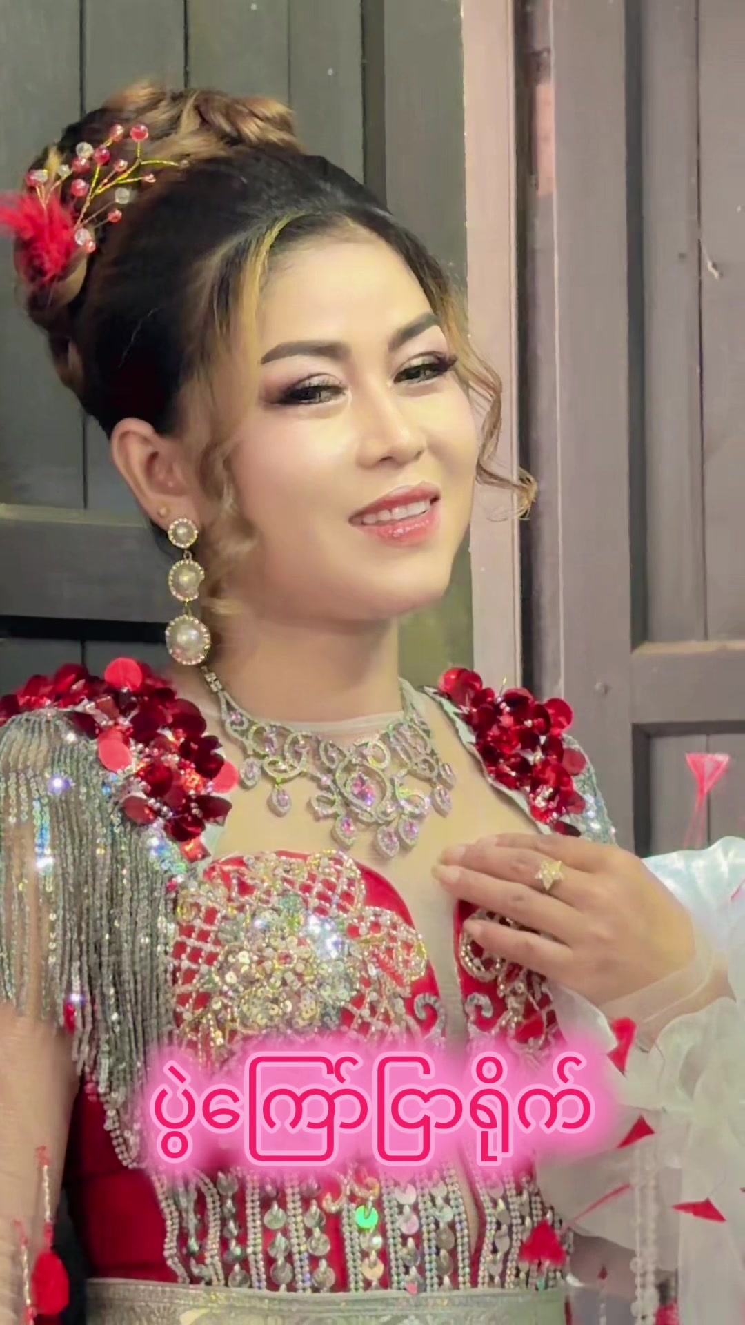 @Myo Wai Yan (official)