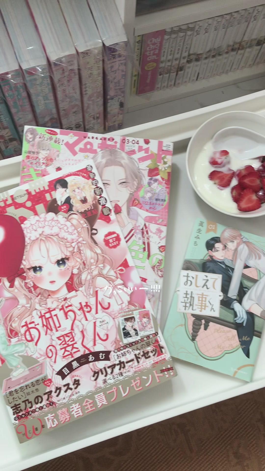 @Nadeshiko ೀ⋆