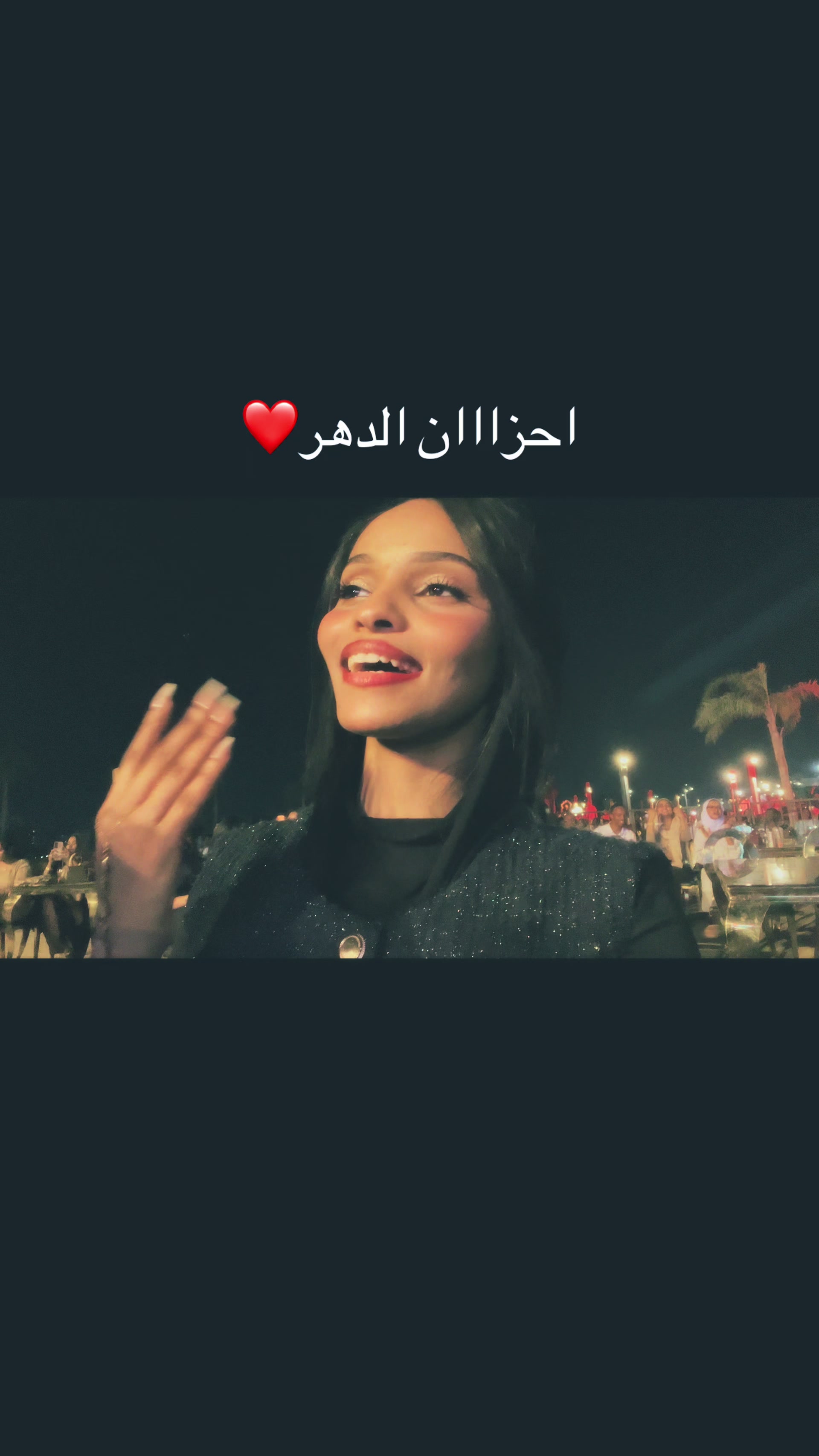 @رنا الخير