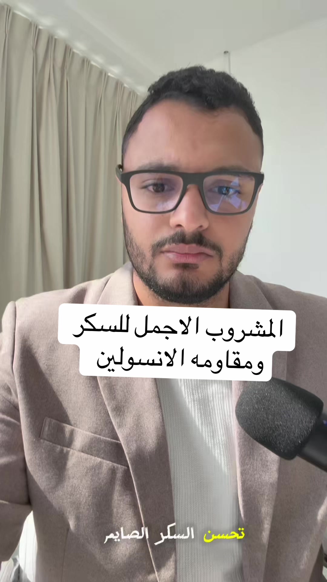 @Dr Waliid Shamhot