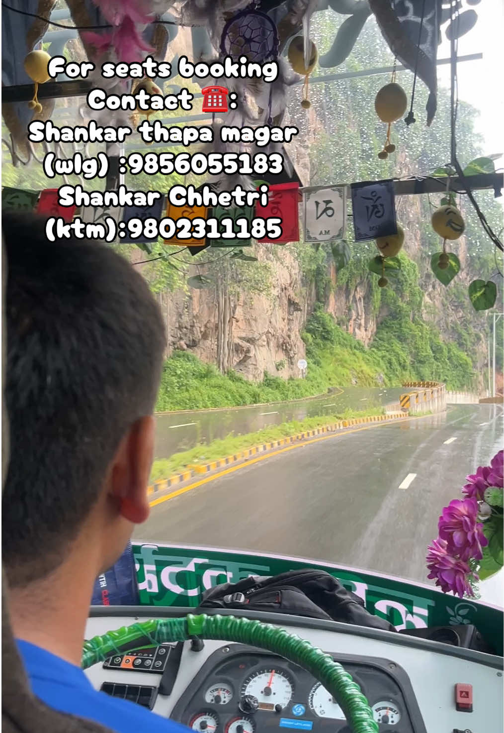 @स्याङ्जा गण्डकी यातायात प्रालि