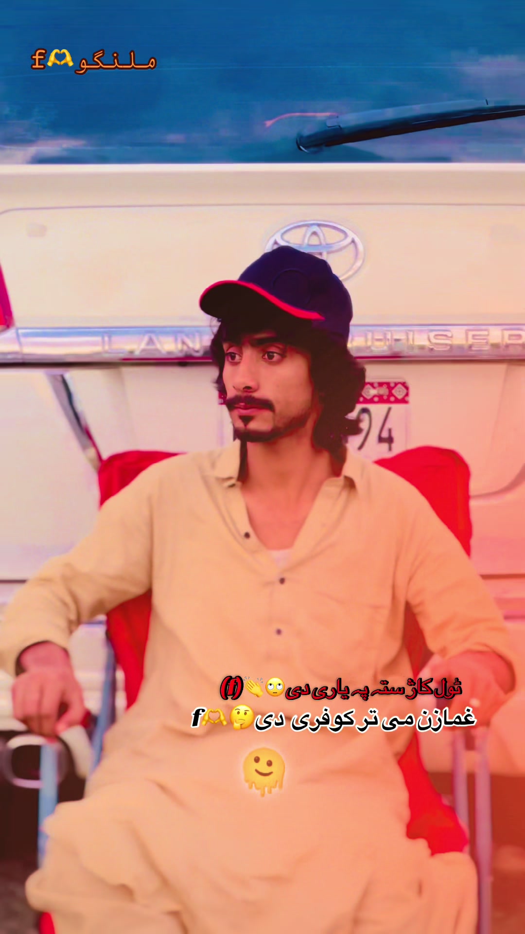 @انتظار دہ لیونیۓ جانان
