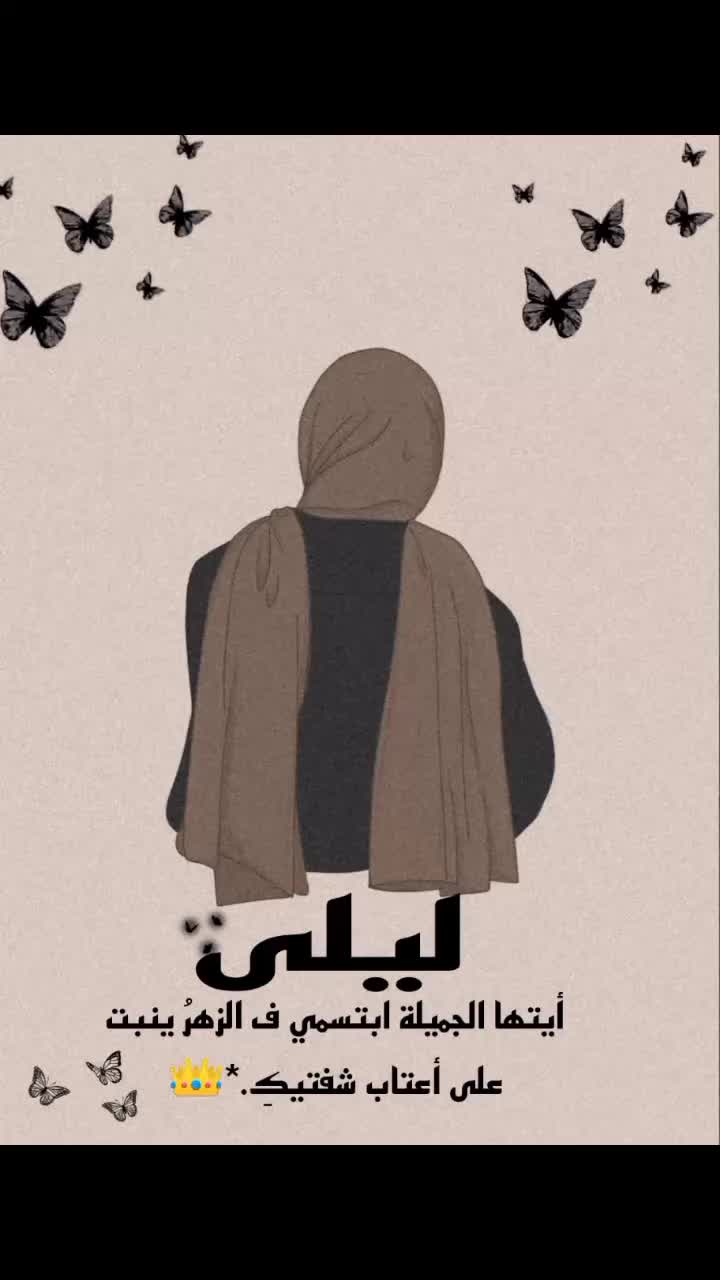 @bainca22🇸🇾✌️