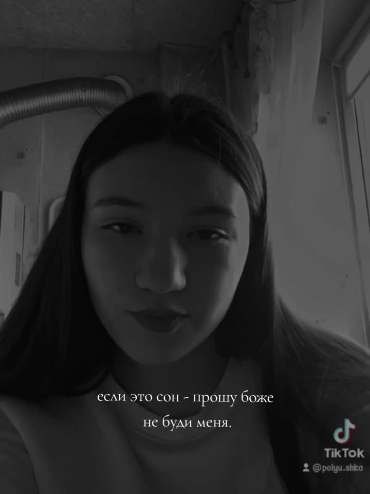 @Полюшка😻🫀