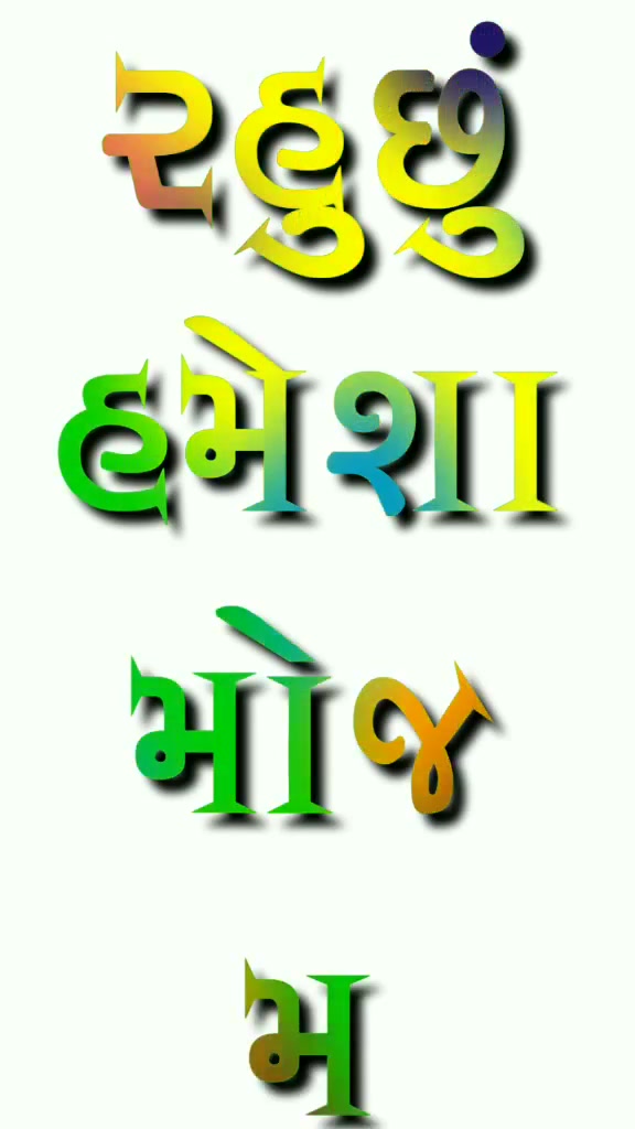 @Patel Manisha