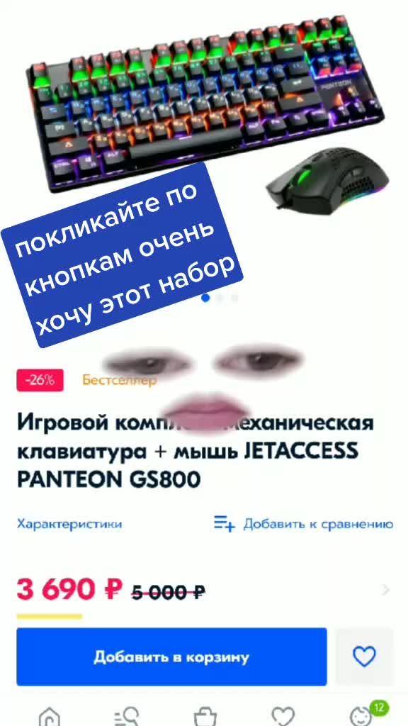 @Семён Шабанов