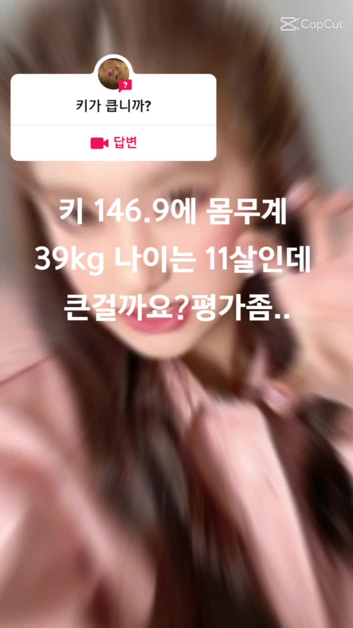 @IVE 아기호랑이 이서 ＞◡＜