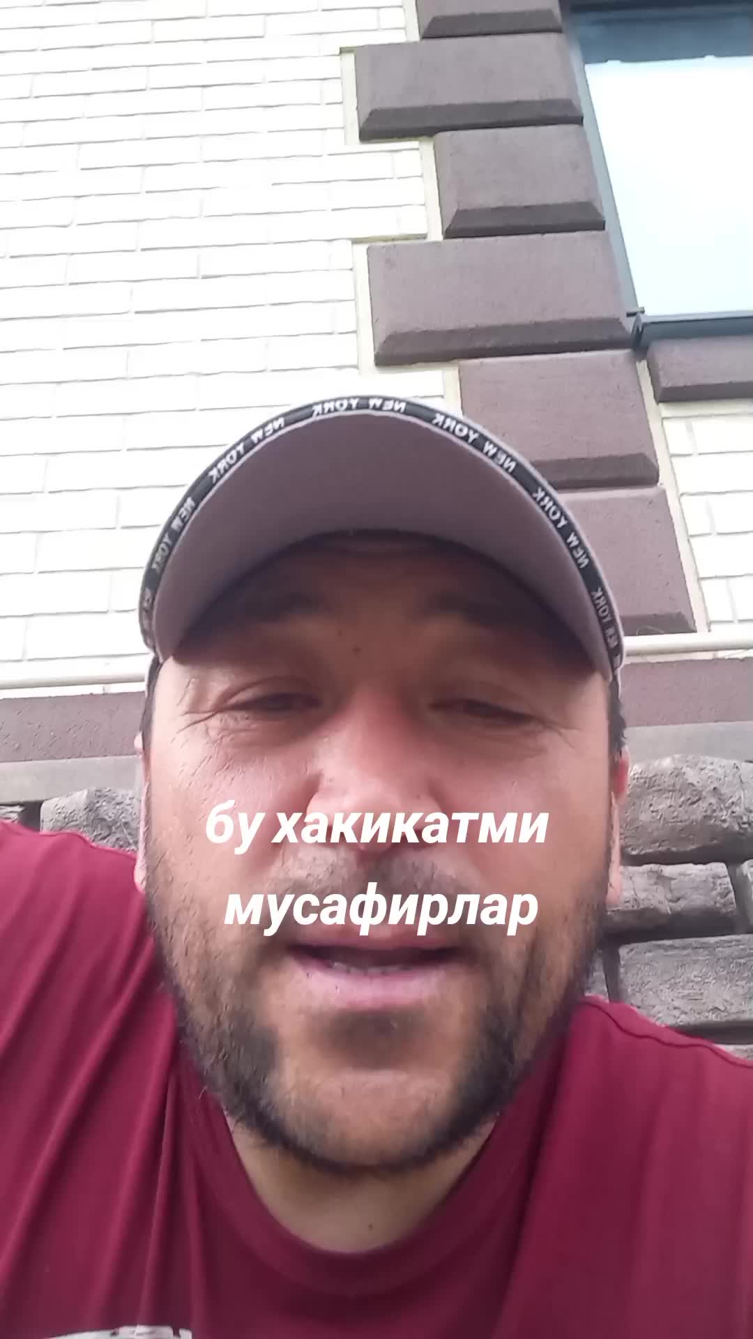 @шерхан 0007