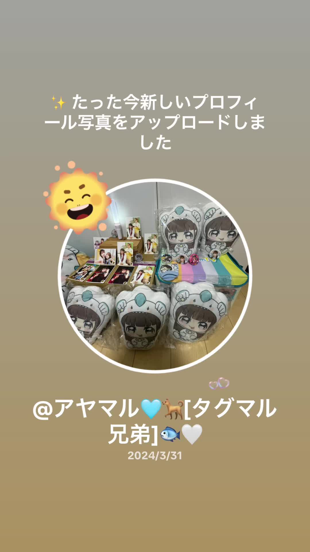 @アヤマル【タグマル兄弟】🐰🎀
