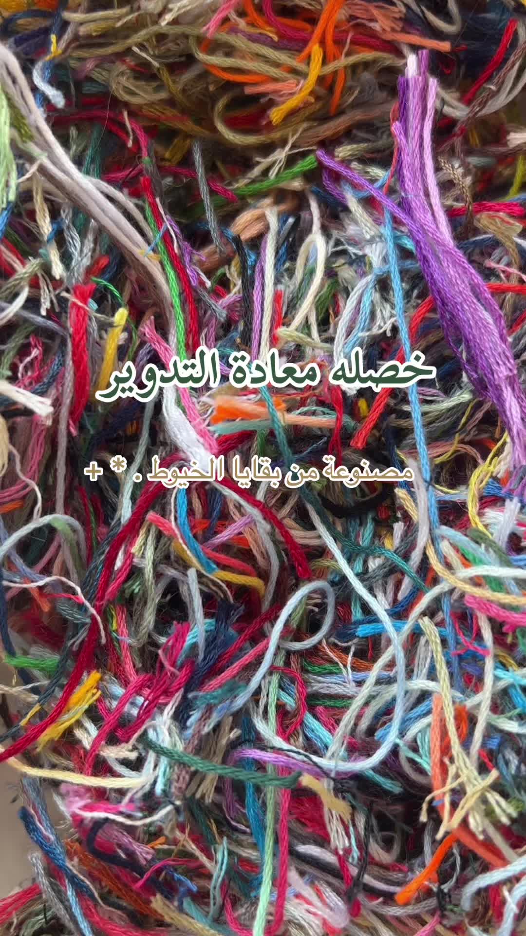 @جدّلة | Jdlah