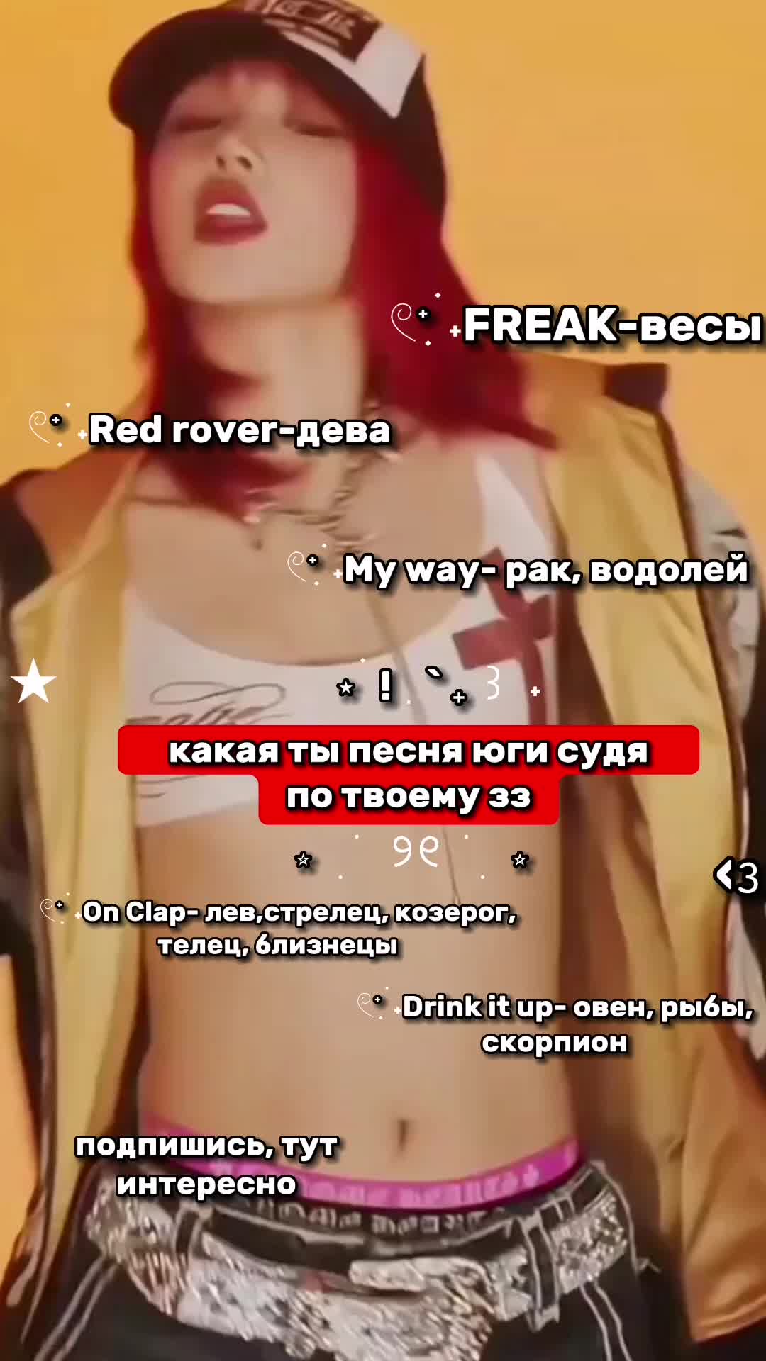 @Жена_хлеба🙄💗🍞