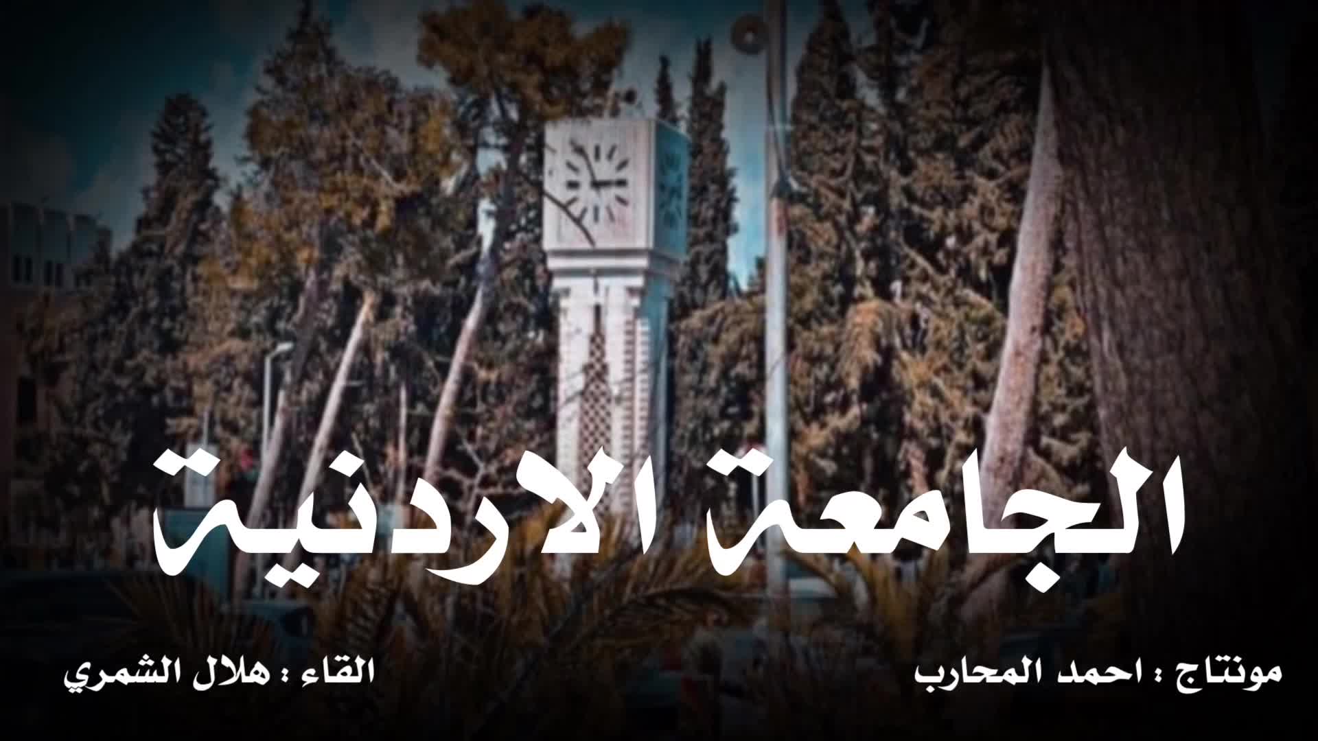 @﮼احمد﮼المحارب