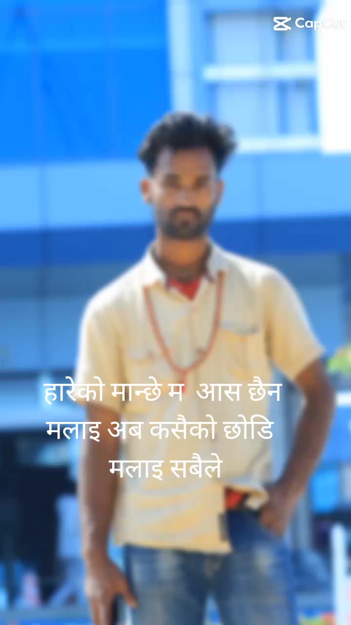 @🇳🇵🇳🇵खतम जिन्दगी 🇳🇵🇳🇵