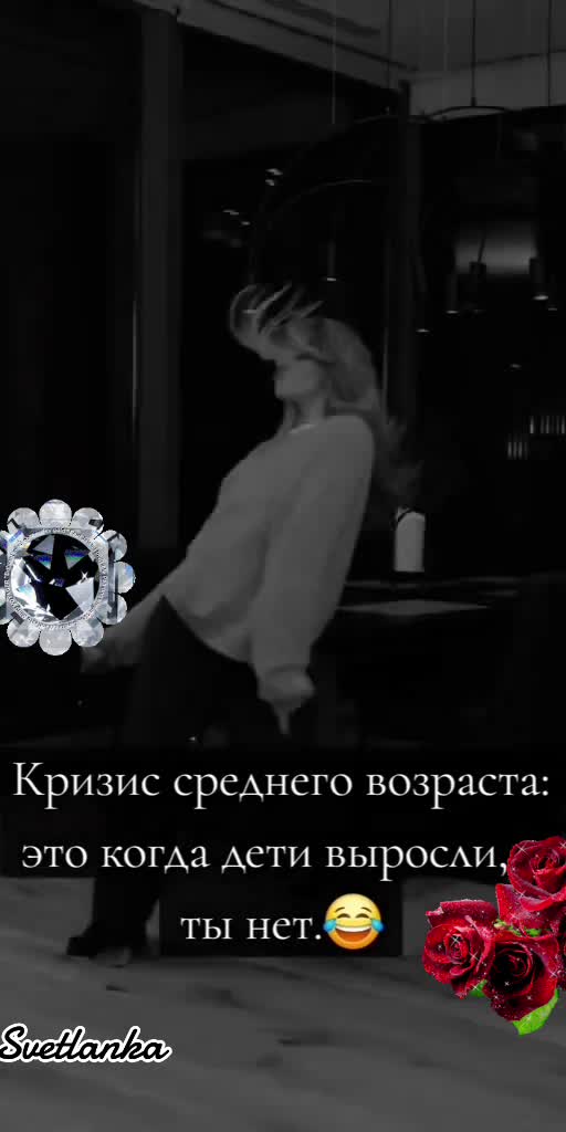 @СветЛанка