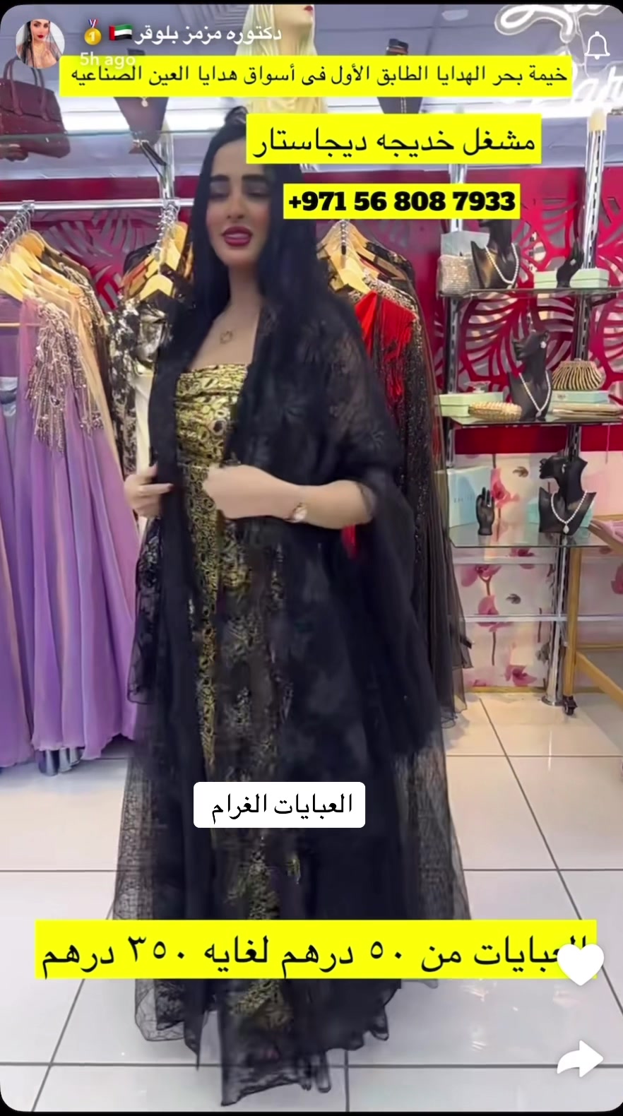 @Dr Fashion By Zayed
