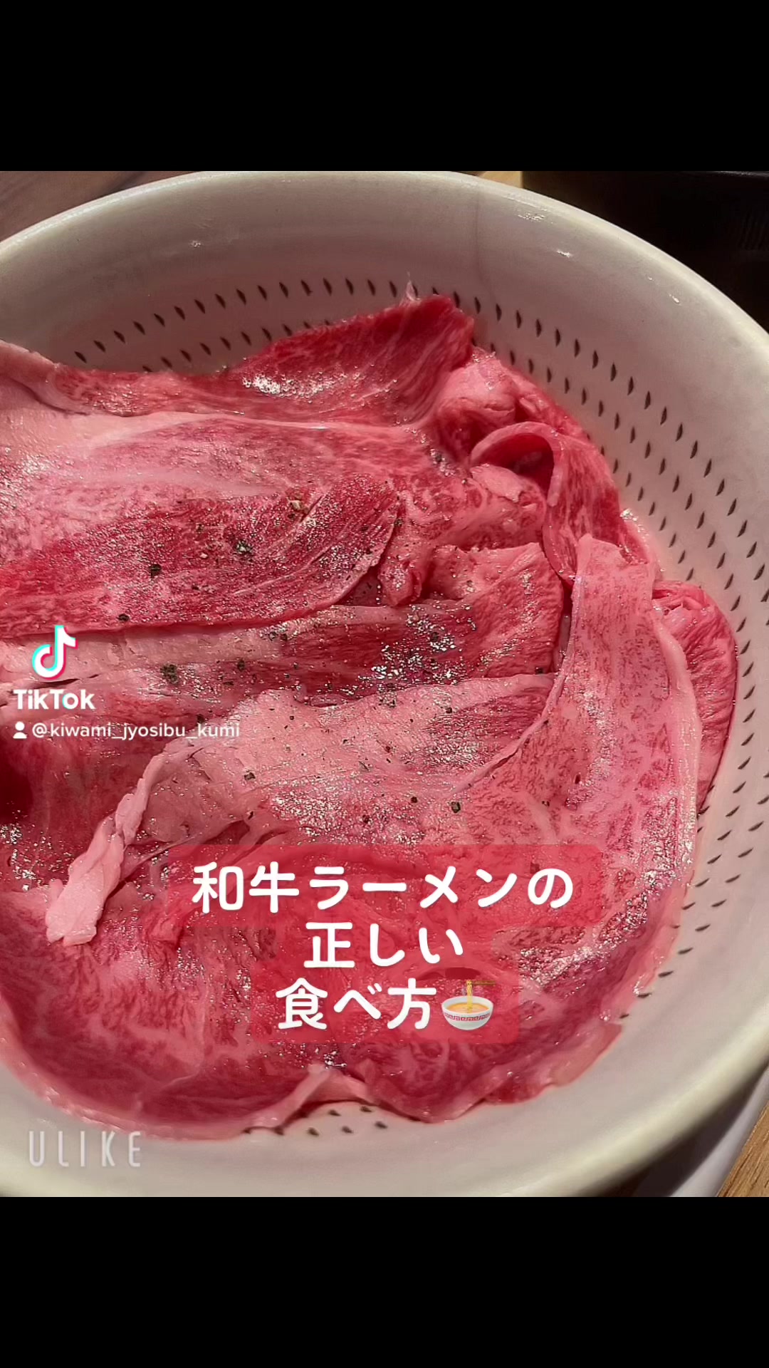 @麺処極み