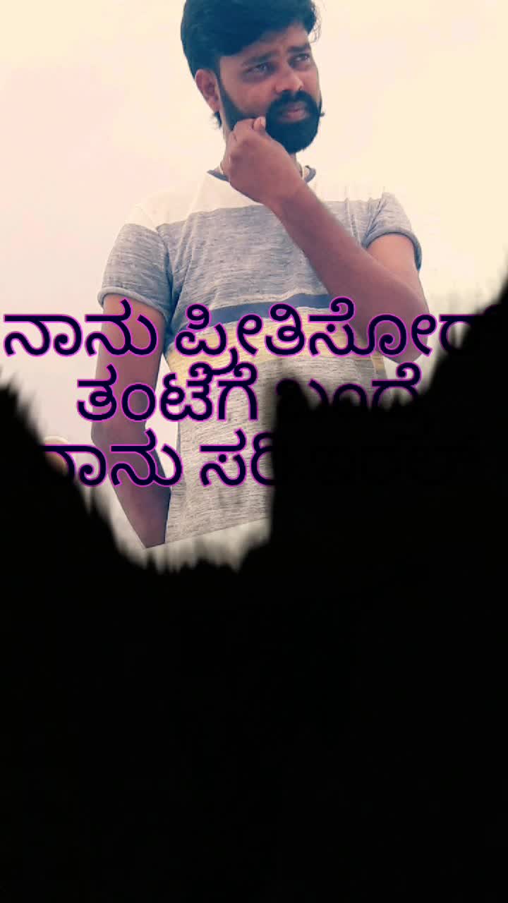 @☠ನಾನ್ ಸರಿ ಇಲ್ಲಾ☠☠