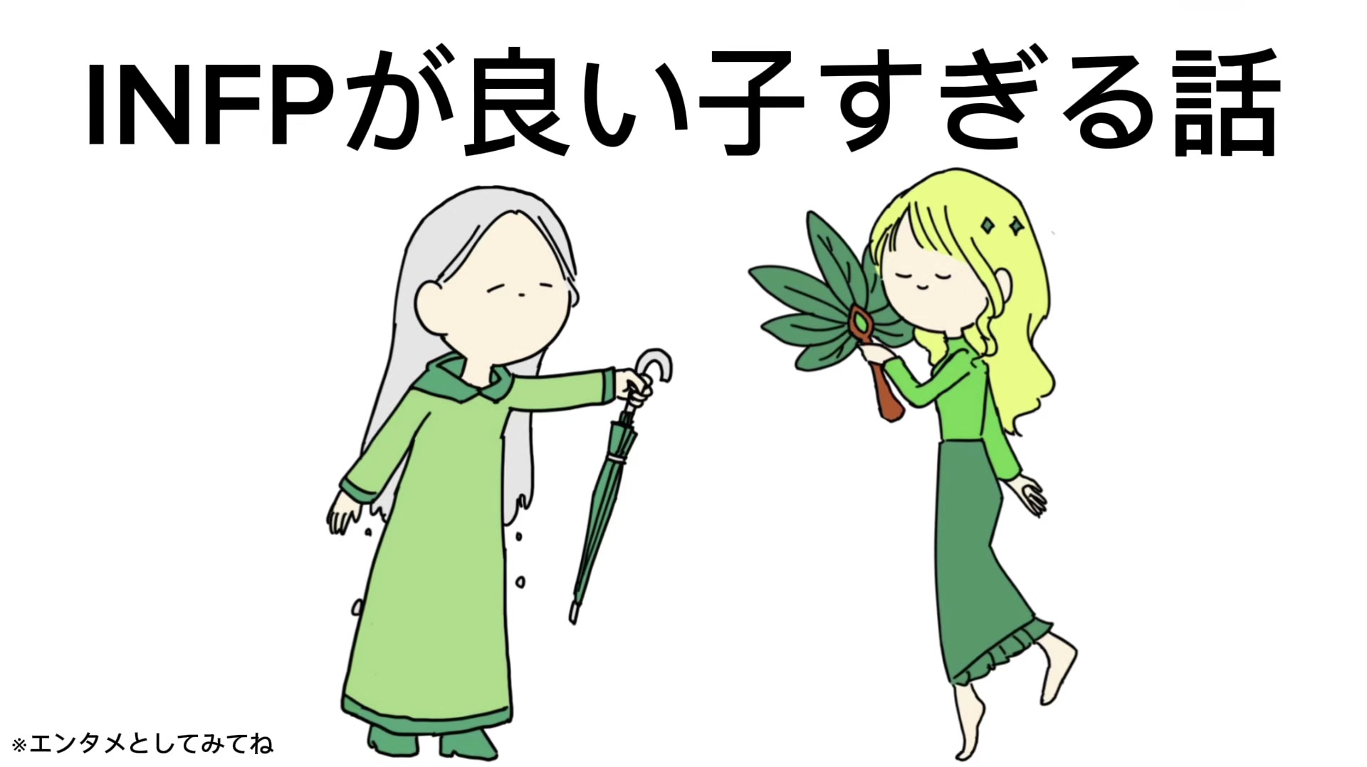 @コースター