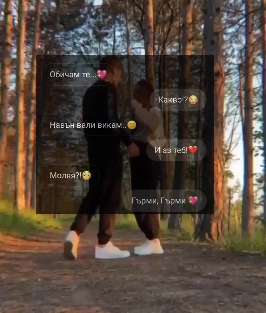 @𝑆𝑙𝑎𝑣𝑐ℎ𝑒𝑣𝑎💕