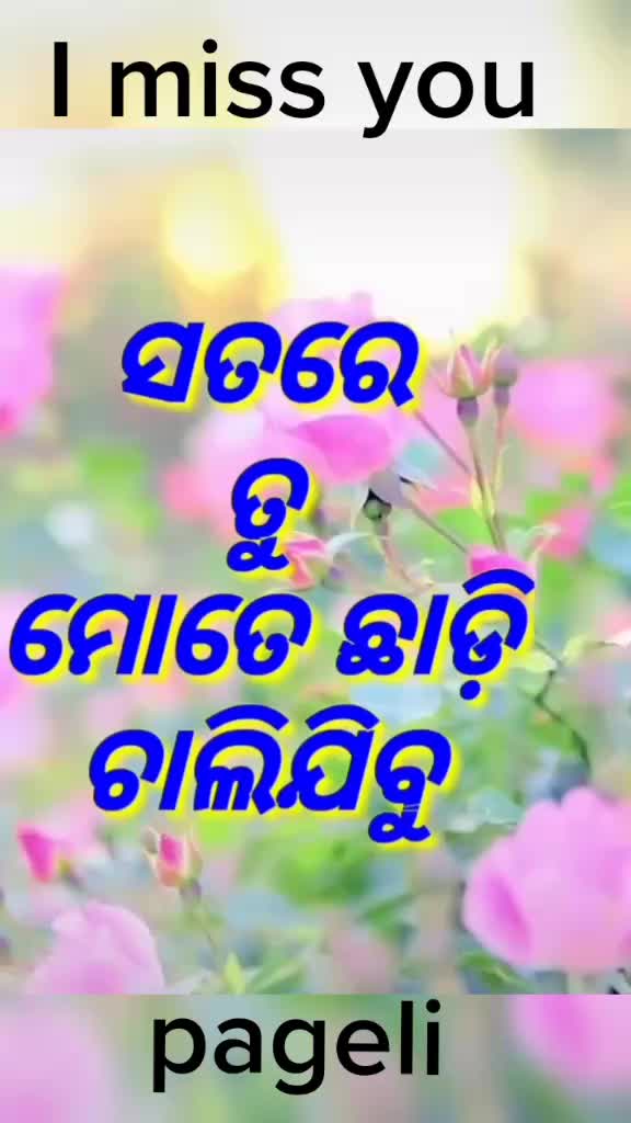 @Ajaya Kumar