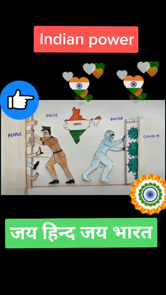 @शर्मा जी