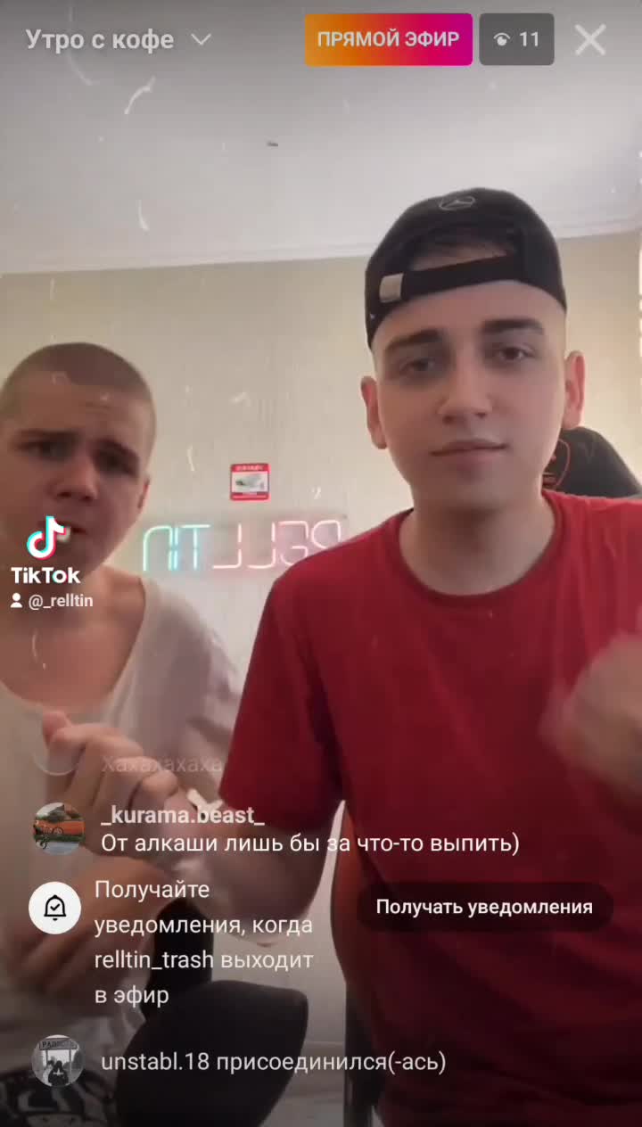 @Relltin