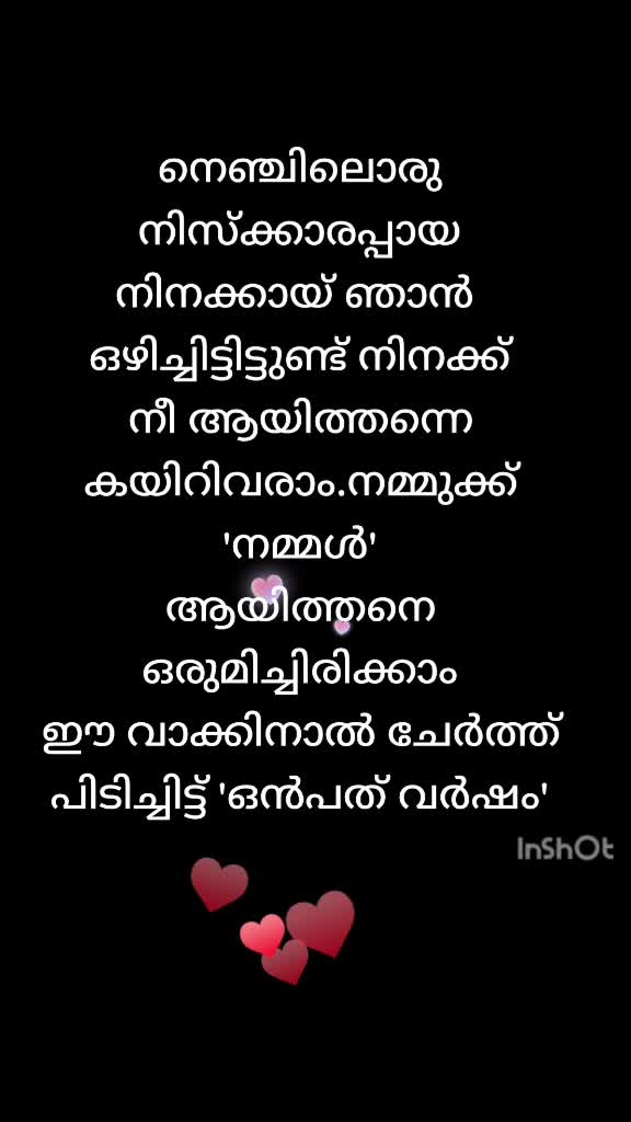 @Shajitha sujish