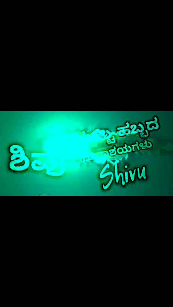 @KING 👑 OF ಗಾಣಸಿರಿ