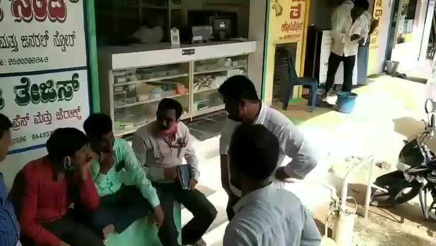 @manju ss