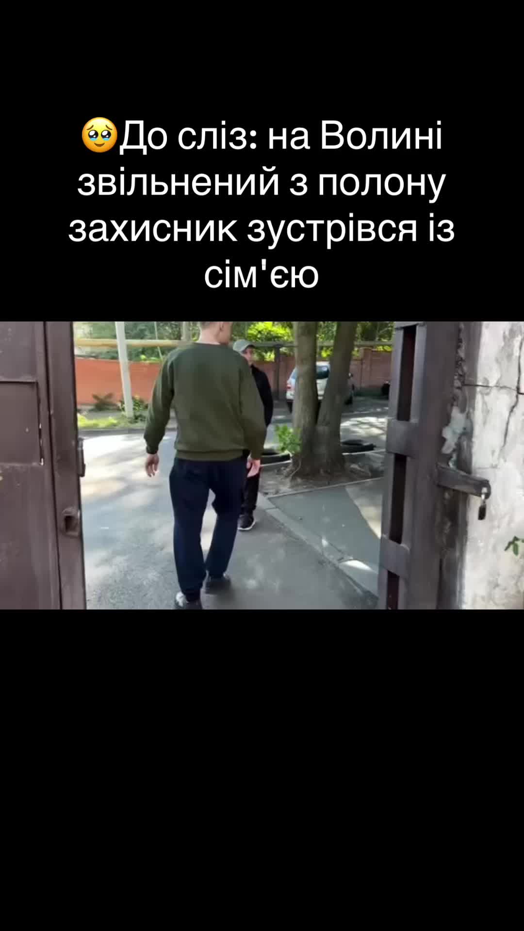 @ВСН - Волинська служба новин