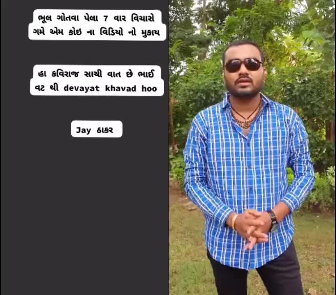 @Mojilo.MalDhari