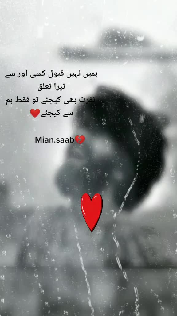 @💔Mian.sab💔