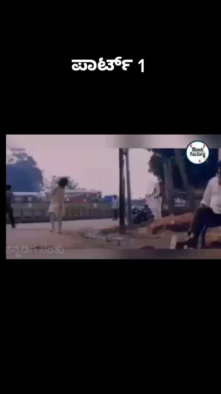 @ಸಂತು ಕನ್ನಡಿಗ
