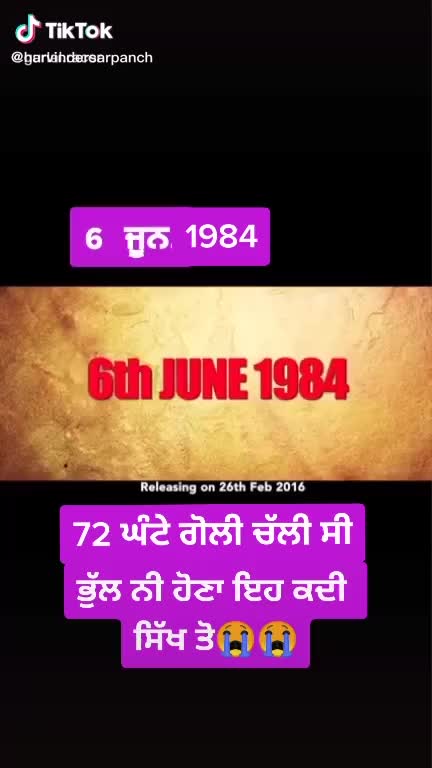 @raman
