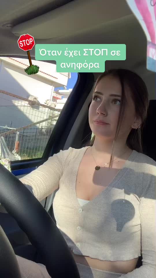 @&Eta;&lambda;&iota;ά&nu;&alpha;