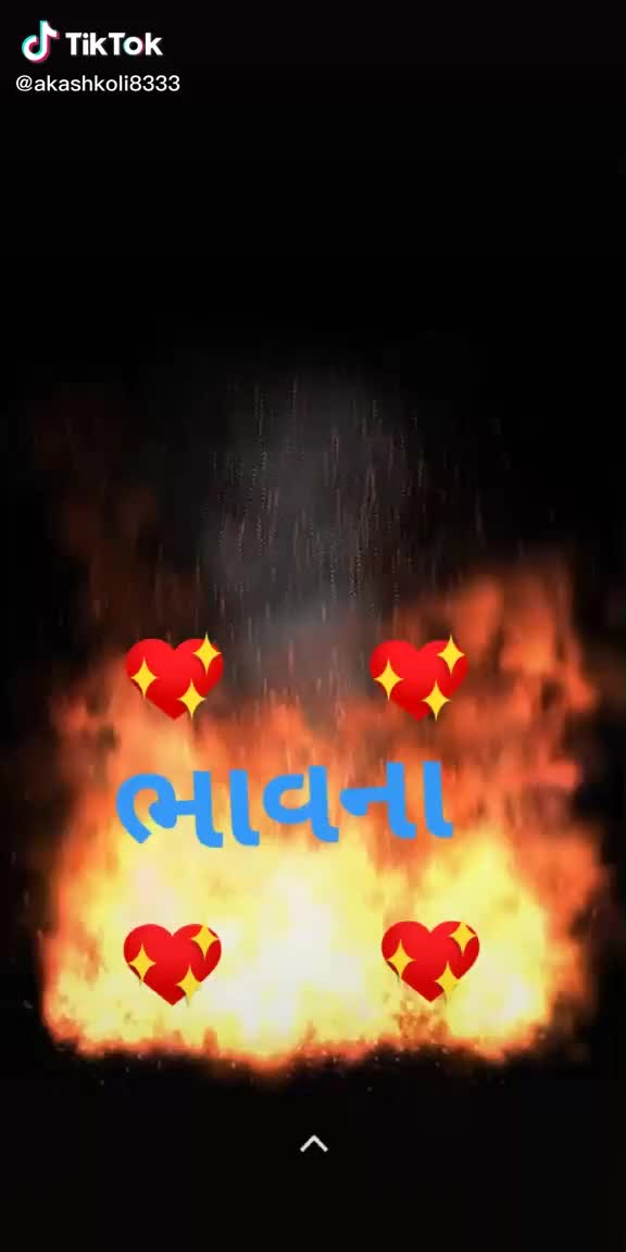 @भरत चौहान