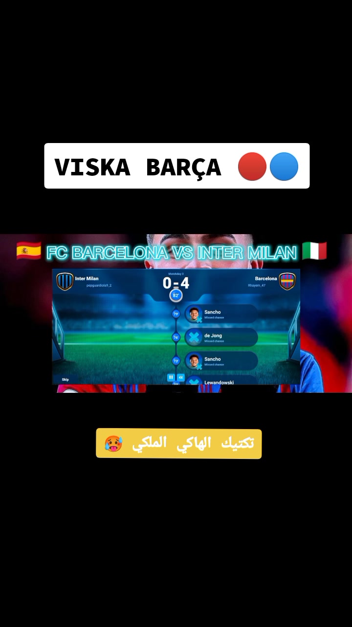 @أفضل_لاعب_للمدرب_الأفضل