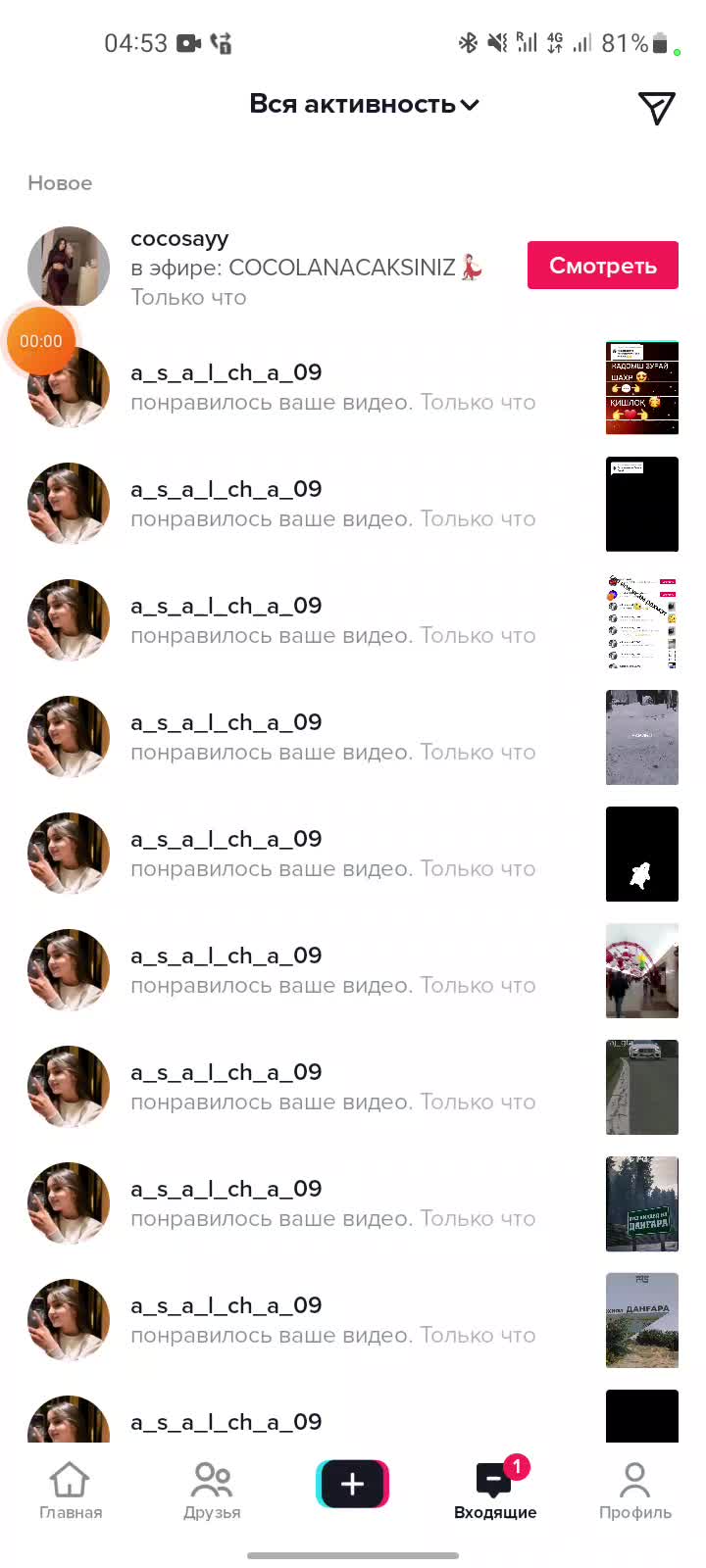 @saldat_.05