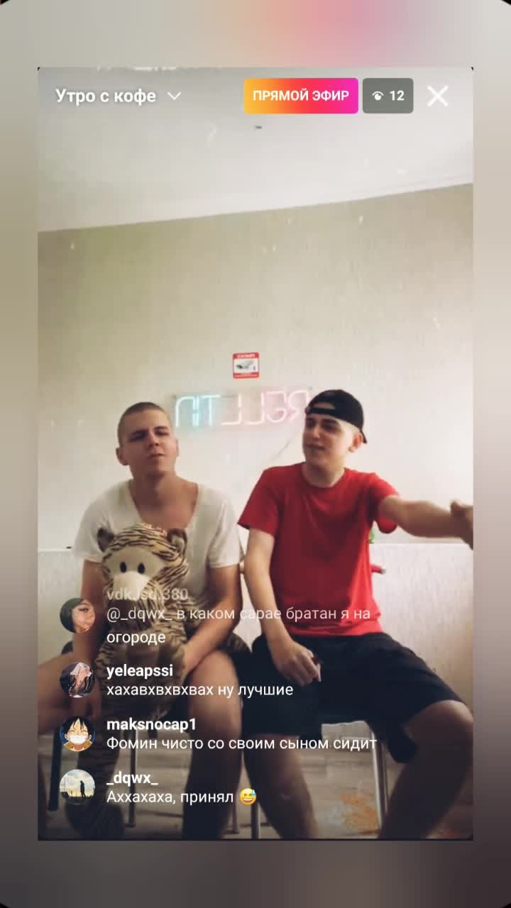 @Relltin